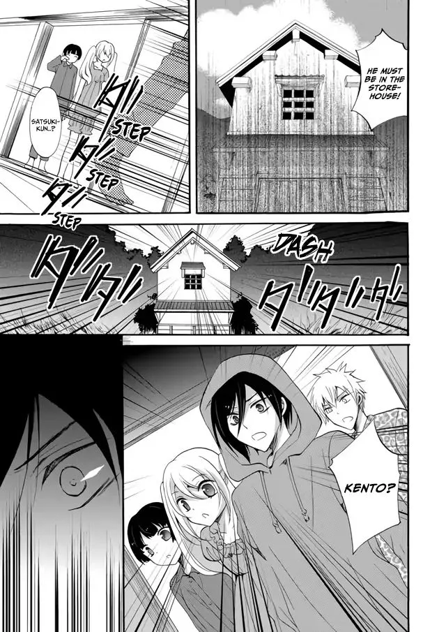 Ningyou Pass, chapter 4, page 11