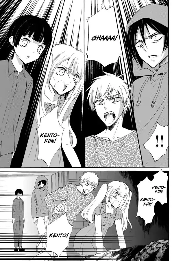 Ningyou Pass, chapter 4, page 14