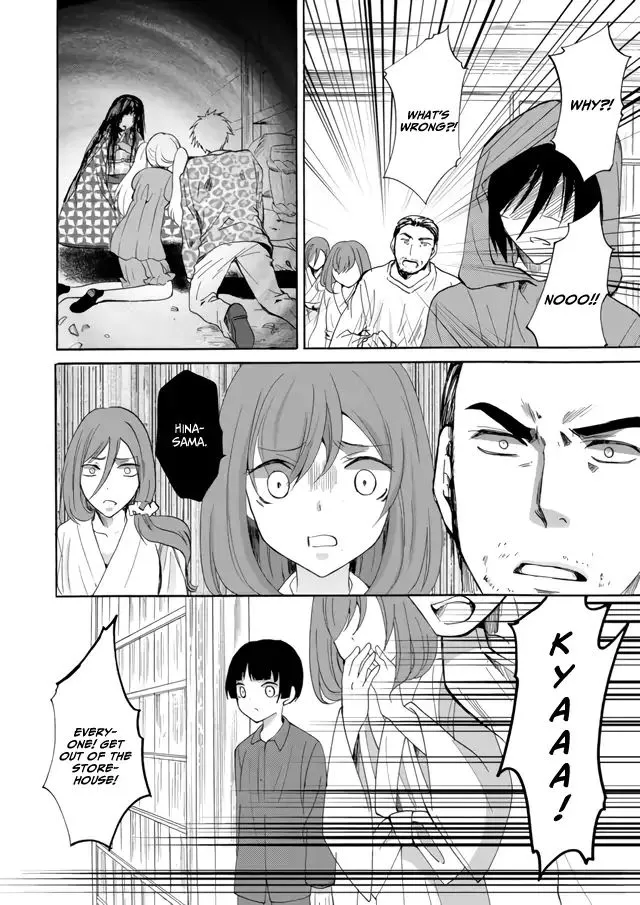Ningyou Pass, chapter 4, page 15