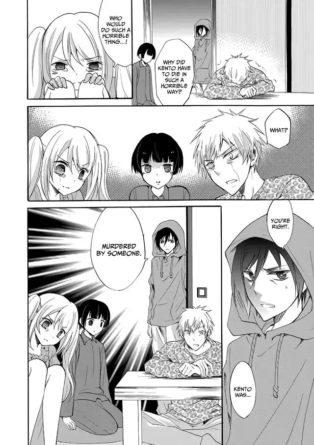 Ningyou Pass, chapter 4, page 17