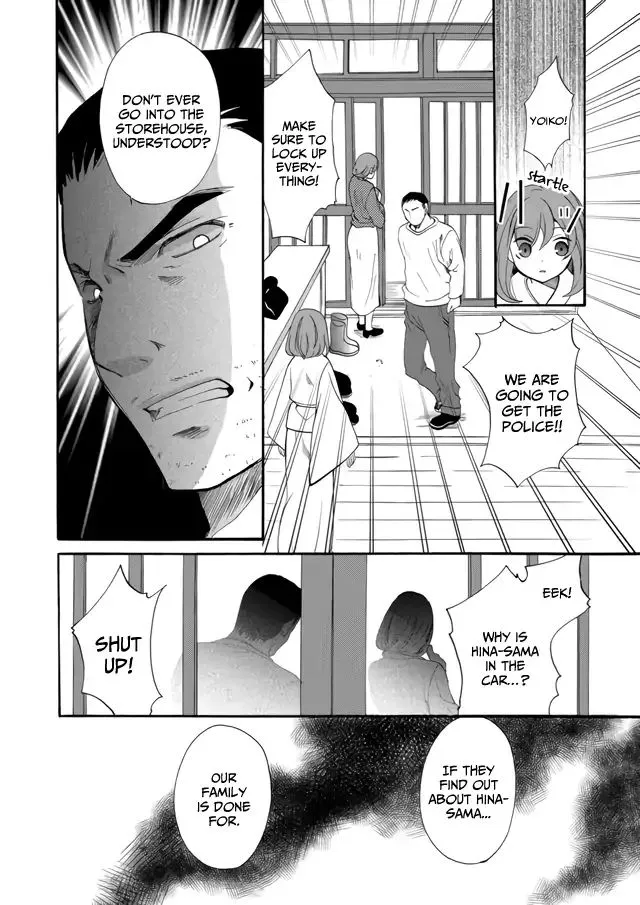 Ningyou Pass, chapter 5, page 4