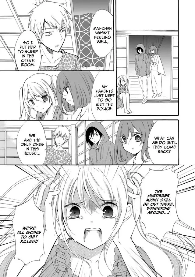 Ningyou Pass, chapter 5, page 5