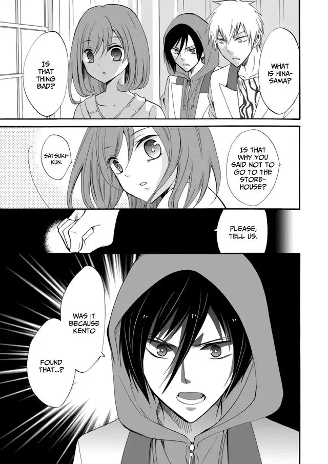 Ningyou Pass, chapter 5, page 9