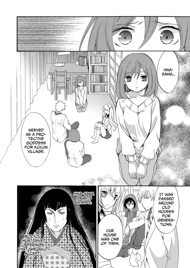 Ningyou Pass, chapter 5, page 10