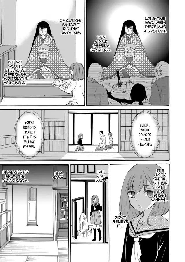 Ningyou Pass, chapter 5, page 11
