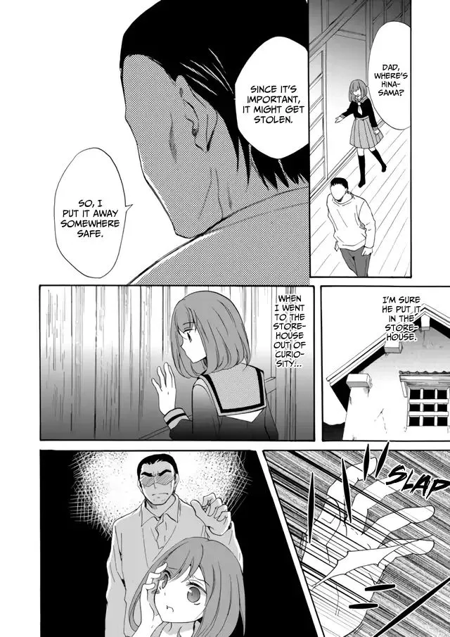Ningyou Pass, chapter 5, page 12