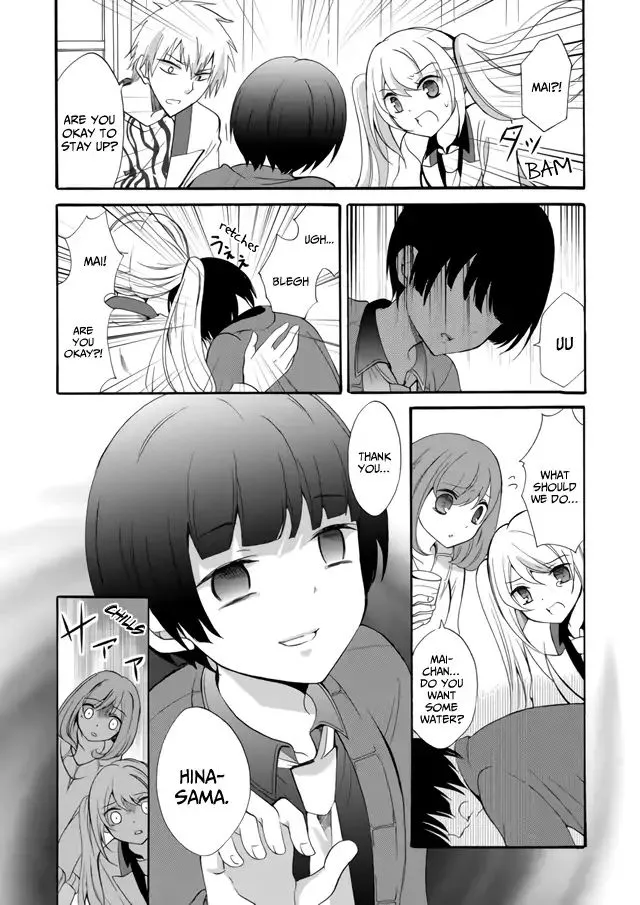 Ningyou Pass, chapter 5, page 15