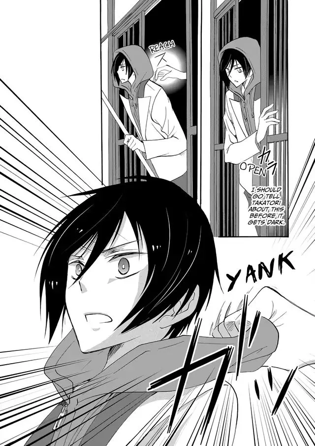 Ningyou Pass, chapter 5, page 18
