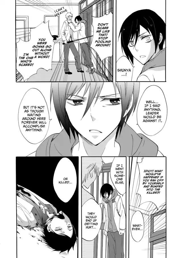Ningyou Pass, chapter 6, page 2