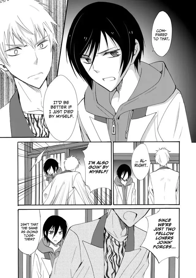 Ningyou Pass, chapter 6, page 3