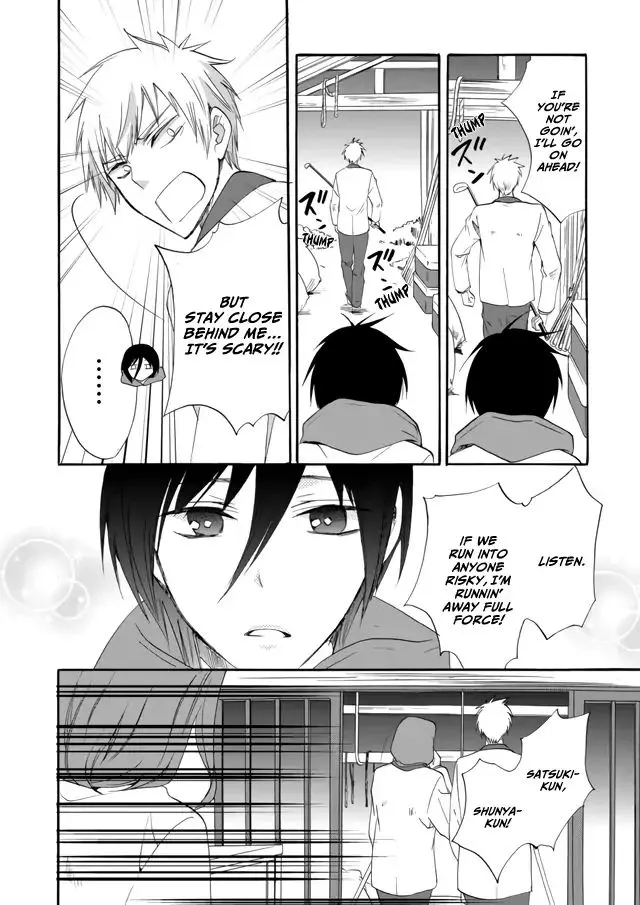 Ningyou Pass, chapter 6, page 4