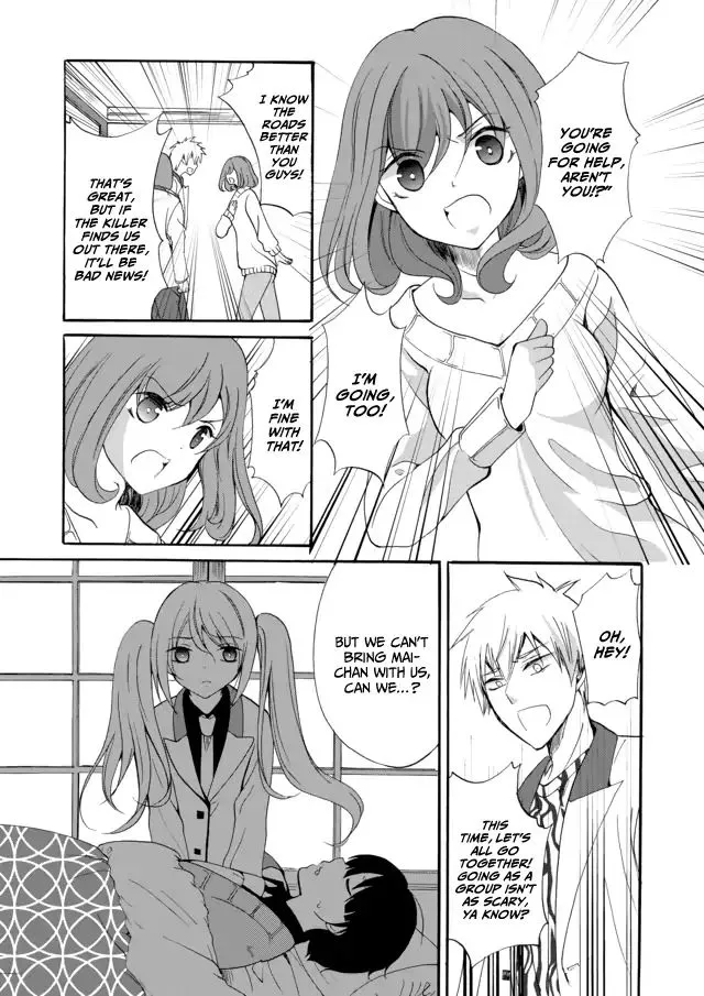 Ningyou Pass, chapter 6, page 5