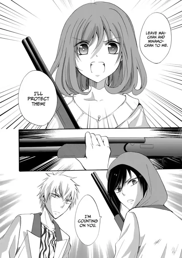 Ningyou Pass, chapter 6, page 8