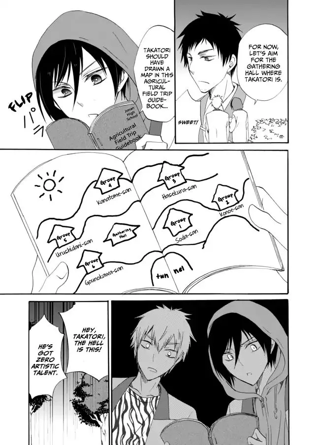 Ningyou Pass, chapter 6, page 9