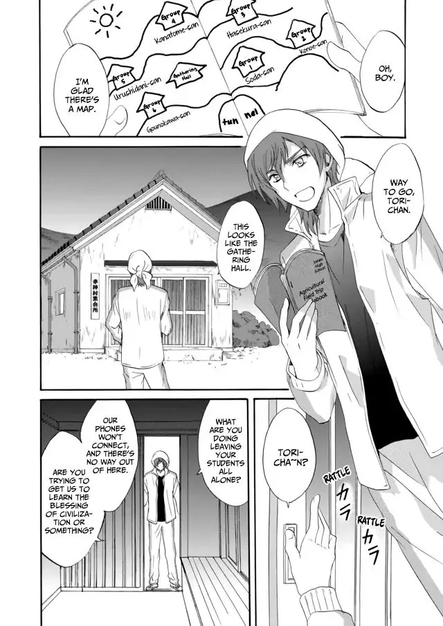 Ningyou Pass, chapter 6, page 10