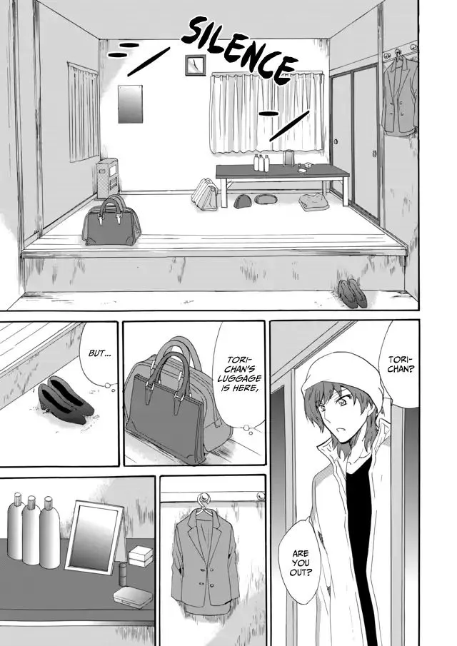 Ningyou Pass, chapter 6, page 11