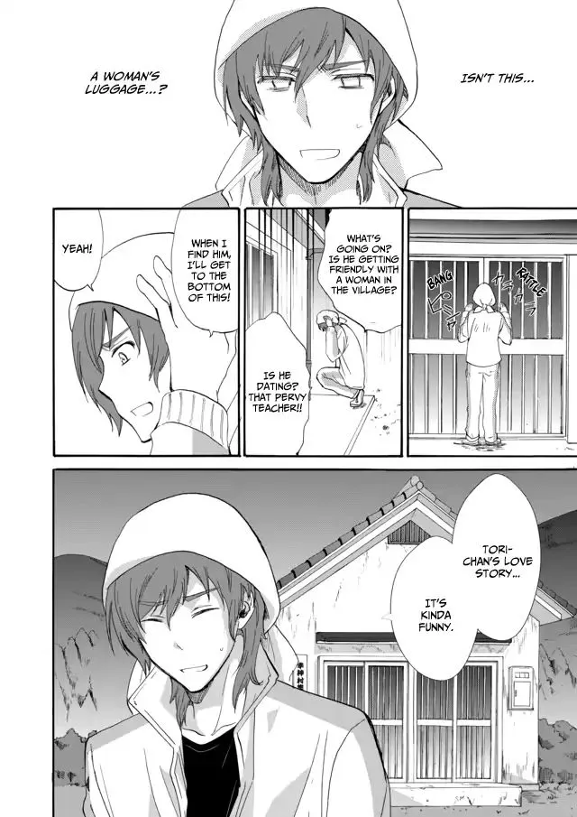 Ningyou Pass, chapter 6, page 12