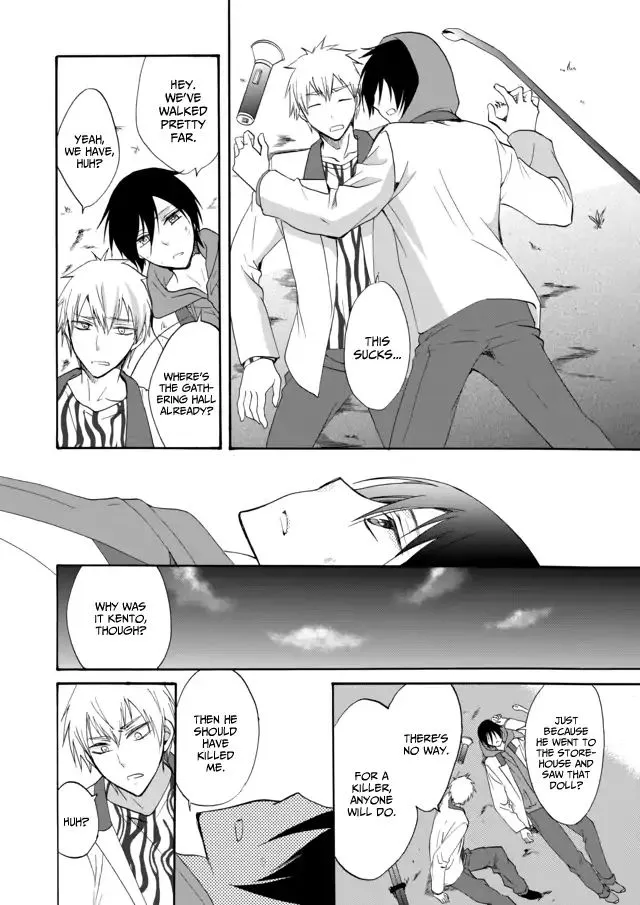 Ningyou Pass, chapter 6, page 14
