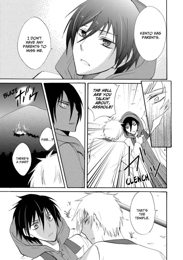 Ningyou Pass, chapter 6, page 15