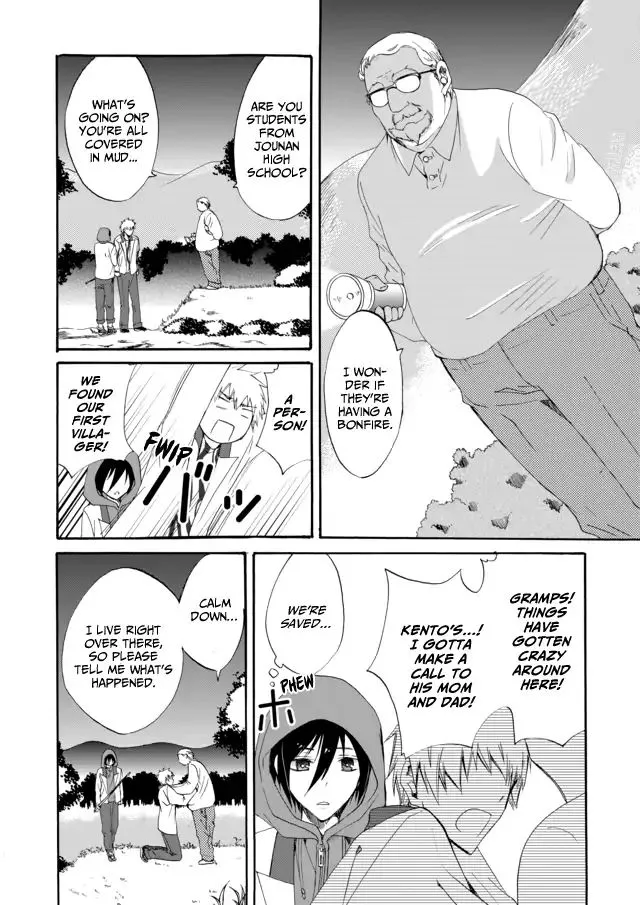 Ningyou Pass, chapter 6, page 16