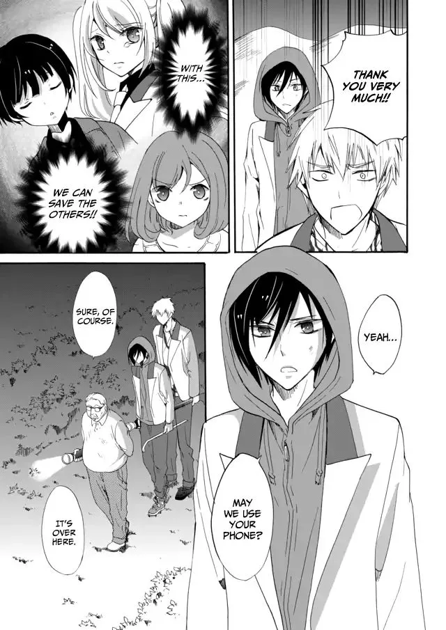 Ningyou Pass, chapter 6, page 17