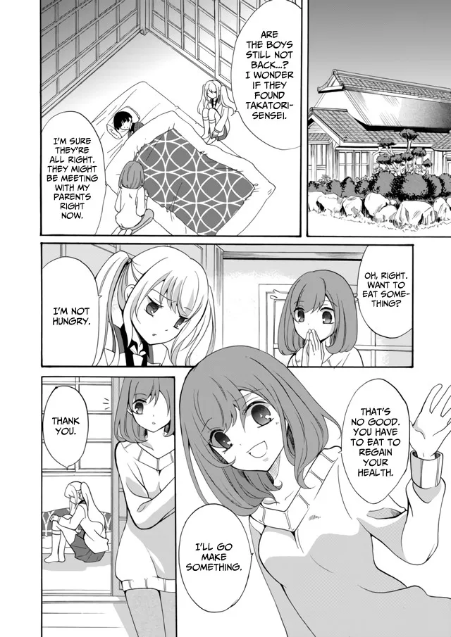 Ningyou Pass, chapter 7, page 2