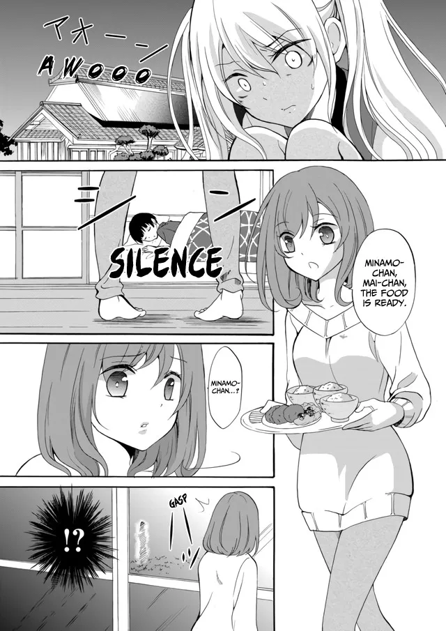 Ningyou Pass, chapter 7, page 3