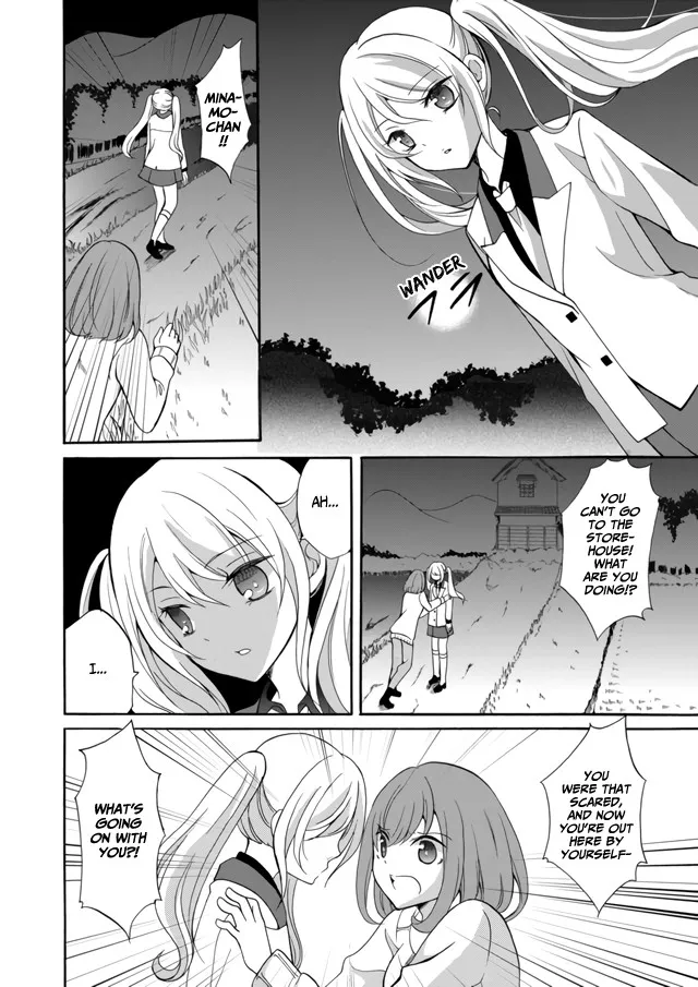 Ningyou Pass, chapter 7, page 4