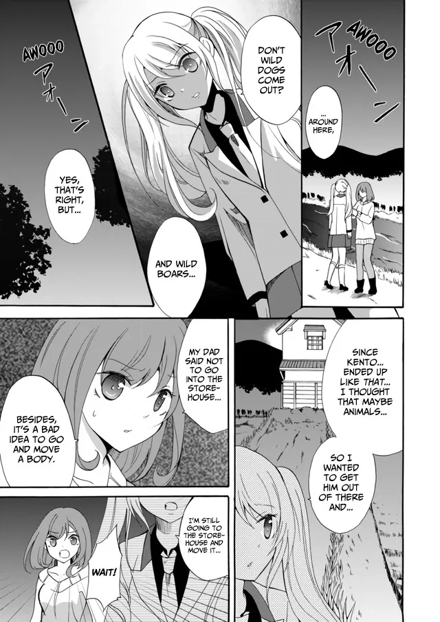 Ningyou Pass, chapter 7, page 5