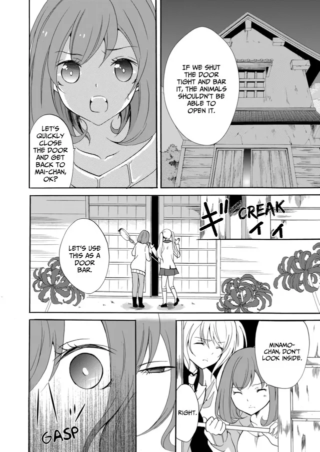 Ningyou Pass, chapter 7, page 6