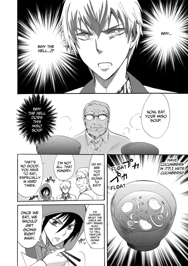 Ningyou Pass, chapter 7, page 8