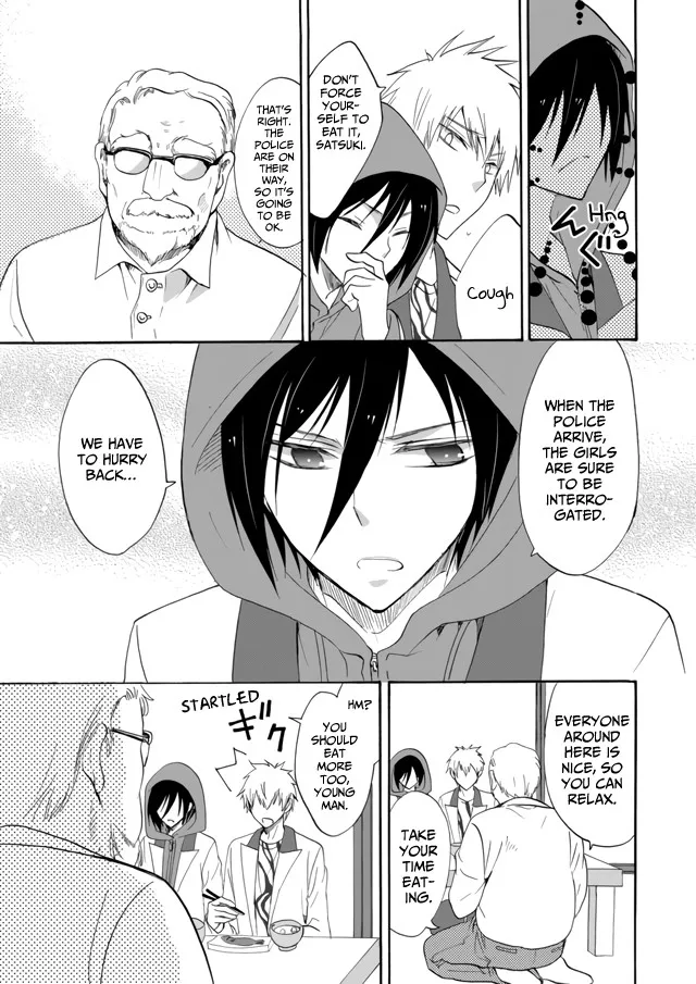 Ningyou Pass, chapter 7, page 9