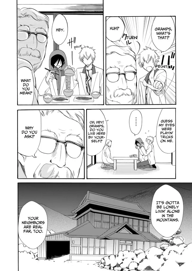 Ningyou Pass, chapter 7, page 10
