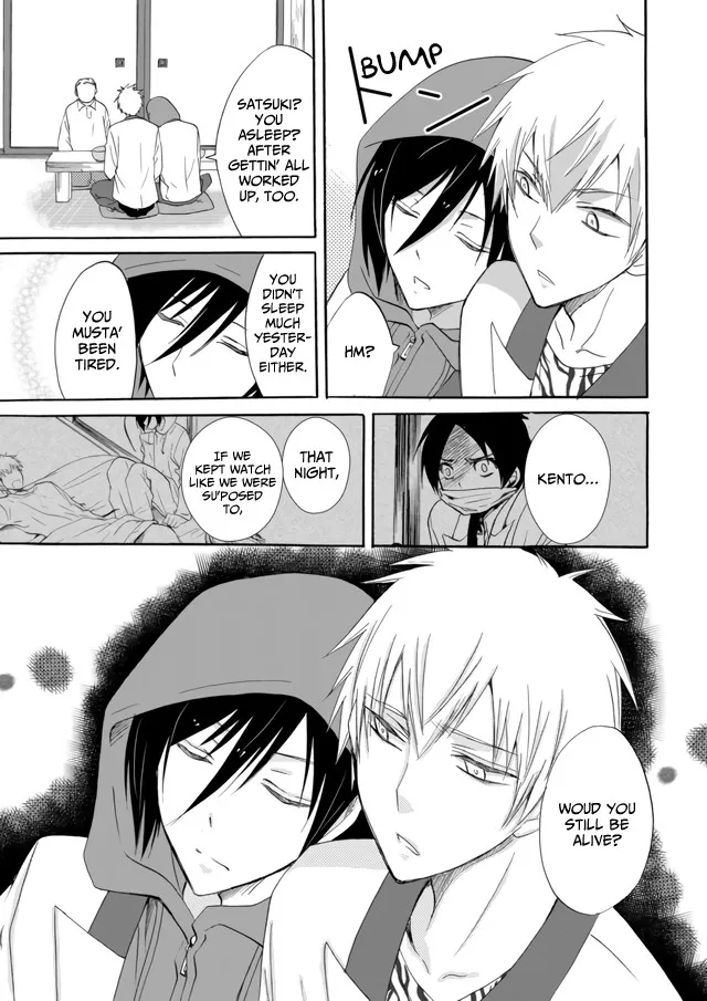 Ningyou Pass, chapter 7, page 11