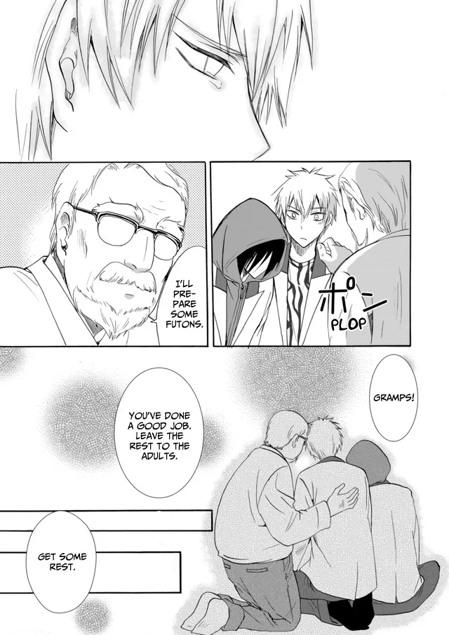 Ningyou Pass, chapter 7, page 12