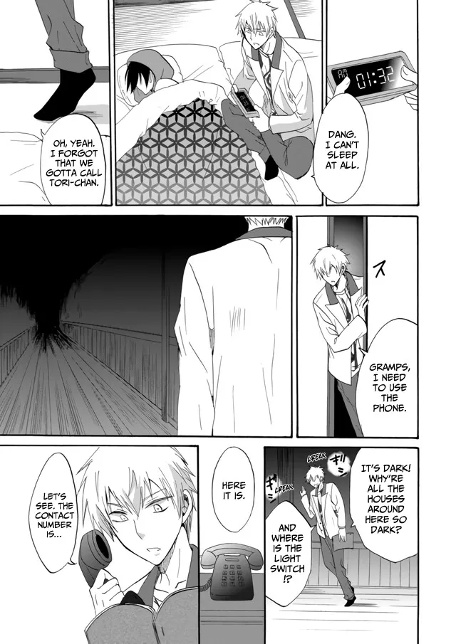 Ningyou Pass, chapter 7, page 13