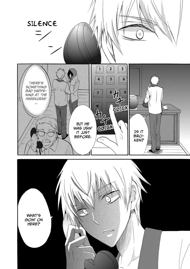 Ningyou Pass, chapter 7, page 14