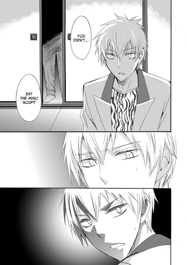 Ningyou Pass, chapter 7, page 17