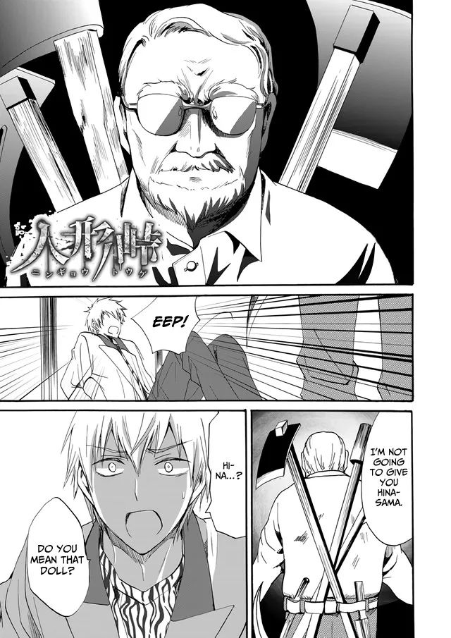 Ningyou Pass, chapter 8, page 1