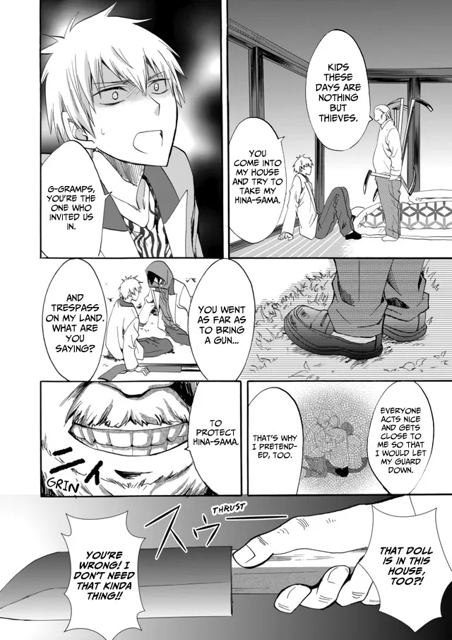 Ningyou Pass, chapter 8, page 2