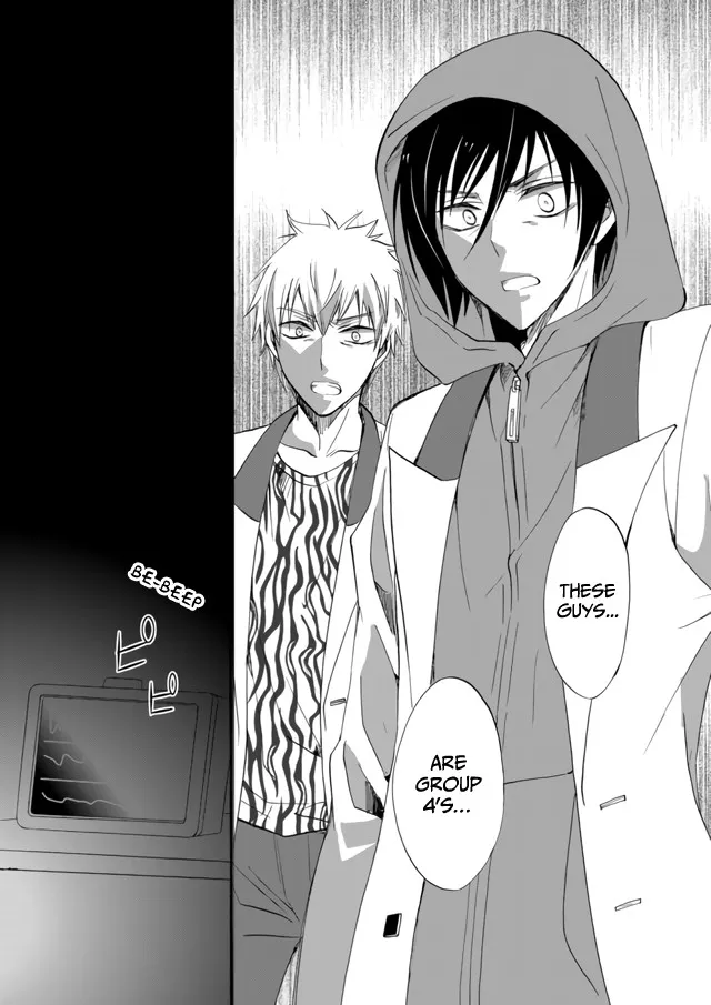 Ningyou Pass, chapter 8, page 5