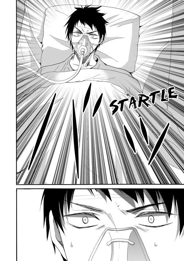 Ningyou Pass, chapter 8, page 7