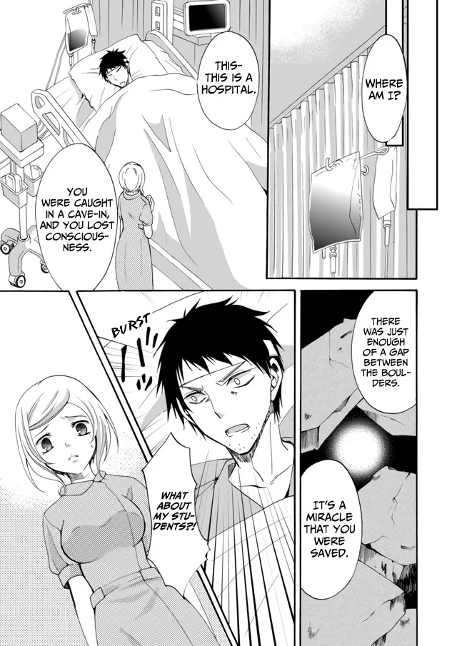 Ningyou Pass, chapter 8, page 8