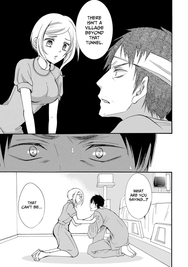 Ningyou Pass, chapter 8, page 12
