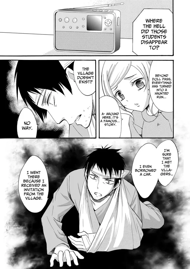 Ningyou Pass, chapter 8, page 15