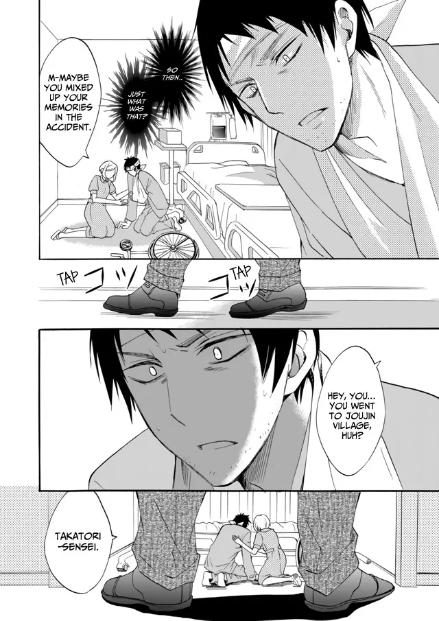 Ningyou Pass, chapter 8, page 16