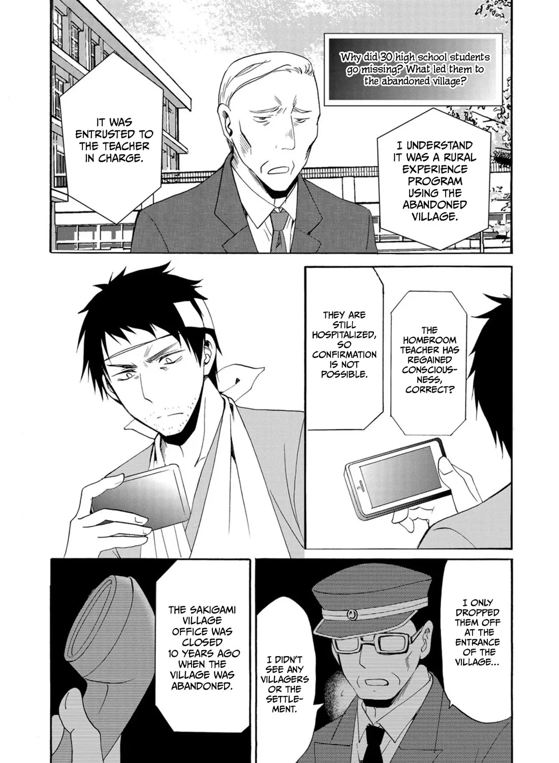Ningyou Pass, chapter 9, page 5