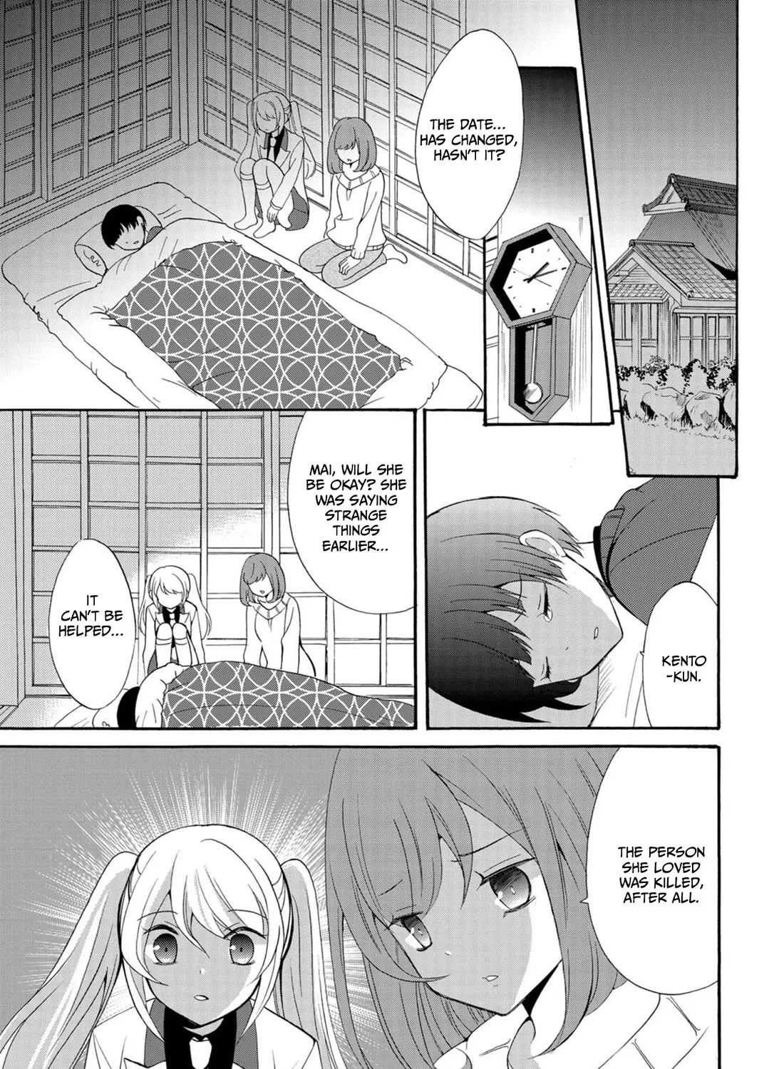 Ningyou Pass, chapter 9, page 9