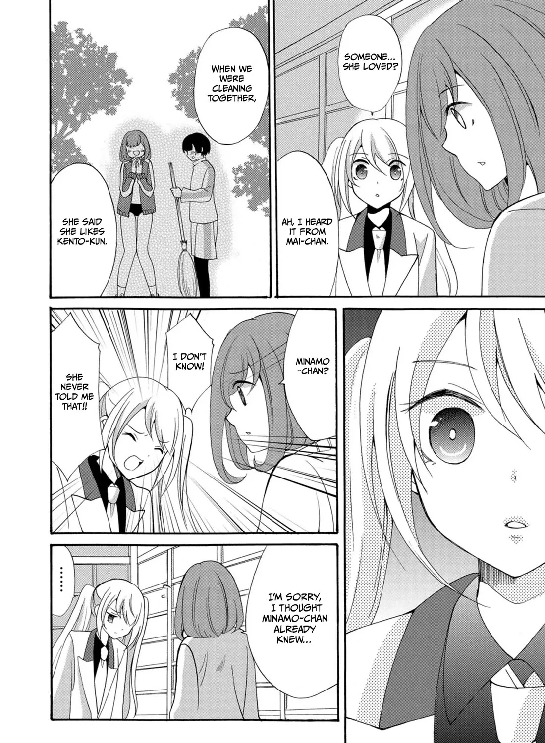 Ningyou Pass, chapter 9, page 11
