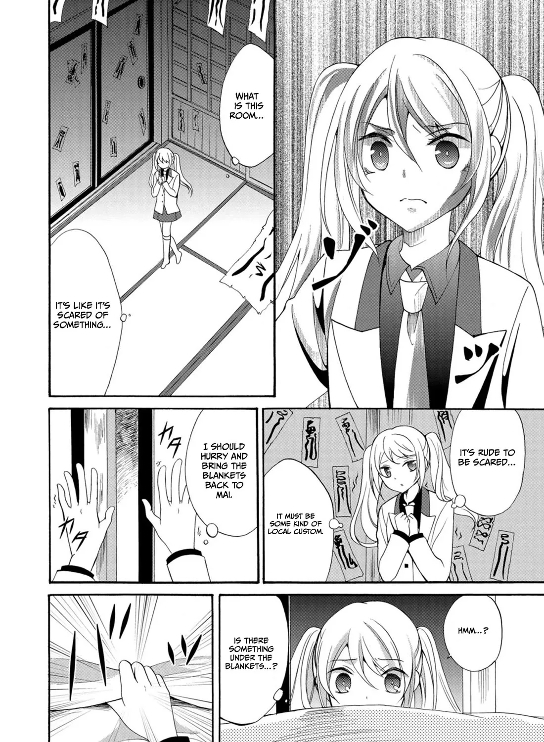 Ningyou Pass, chapter 9, page 19